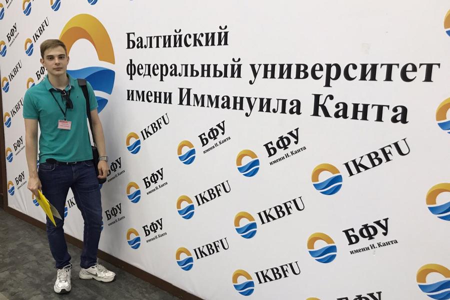 Студент Алтайского филиала РАНХиГС отправился на Международную летнюю школу для юристов