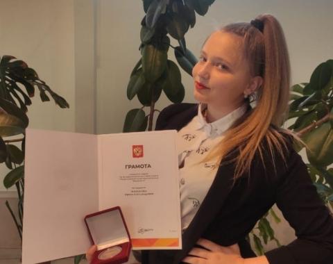 Студентка Алтайского филиала РАНХиГС получила президентскую памятную медаль