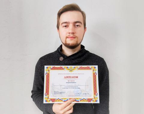 Студент Алтайского филиала РАНХиГС стал победителем в межвузовской олимпиаде по уголовному праву