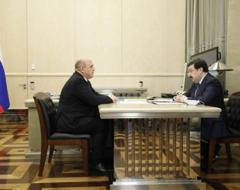 Председатель Правительства Михаил Мишустин и ректор Владимир Мау обсудили возможности Президентской академии в развитии регионов