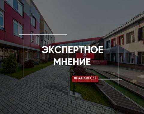 Налоговые поступления и «окна возможностей» для ТОП-100 налогоплательщиков Алтайского края