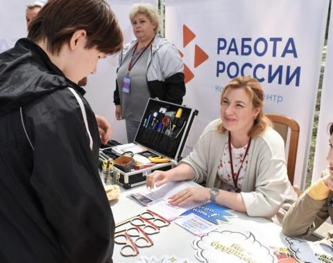 Число работающих граждан в РФ вырастет на 1,4 млн за три года