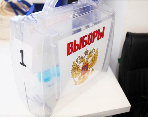 Представители академии вошли в состав Общественного штаба по наблюдению за проведением выборов в Алтайском крае