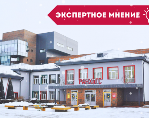 Как в Алтайском крае популяризируют и развивают науку?