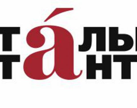 В преддверии «Тотального диктанта»: интервью преподавателя Академии на «Катунь 24»