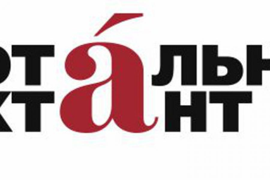 В преддверии «Тотального диктанта»: интервью преподавателя Академии на «Катунь 24»