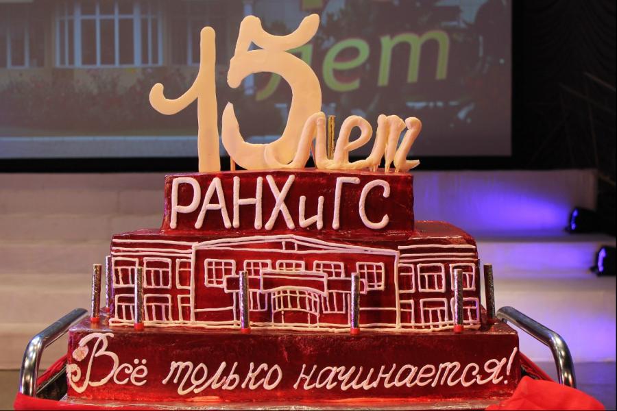 Алтайский филиал РАНХиГС с размахом отпраздновал 15-летие!