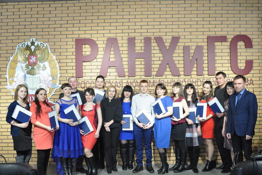 В Алтайском филиале РАНХиГС состоялся выпускной заочного отделения
