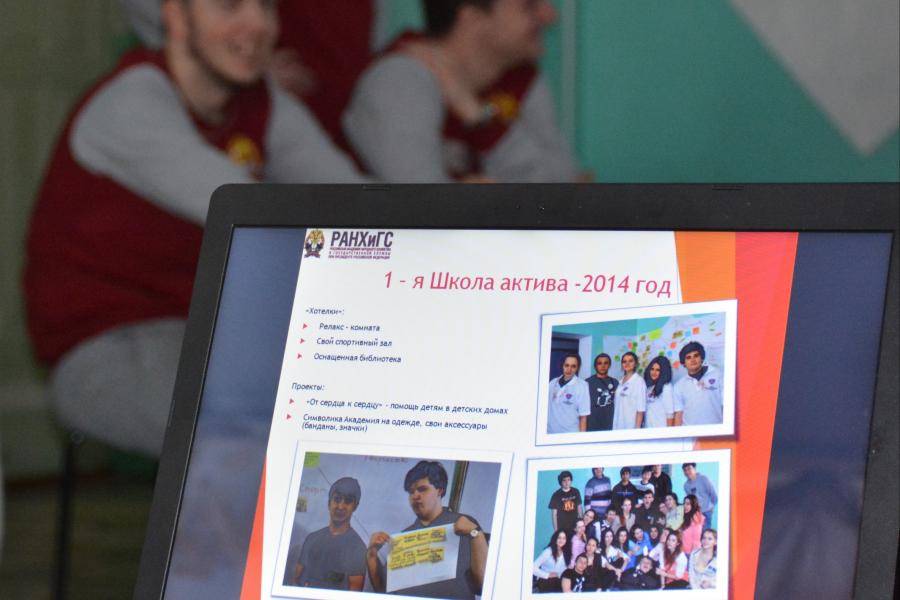 Участники Школы актива разработали пять новых проектов для Алтайского филиала РАНХиГС