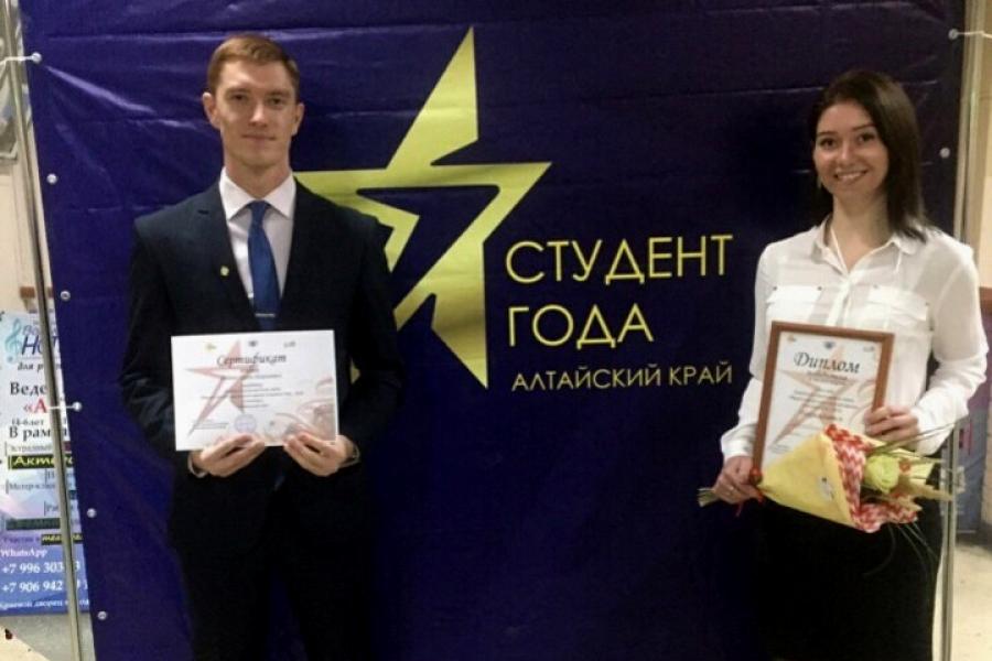 Студенты Алтайского филиала РАНХиГС стали  номинантами и победителями краевого конкурса «Студент года–2018»