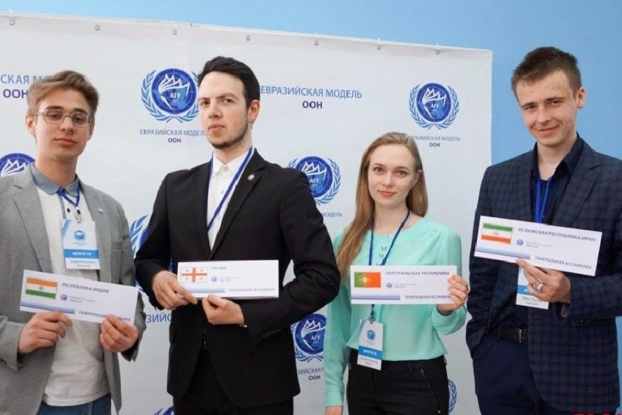 Созданная в 2018 организация объединяющая. Алтайский филиал РАНХИГС.
