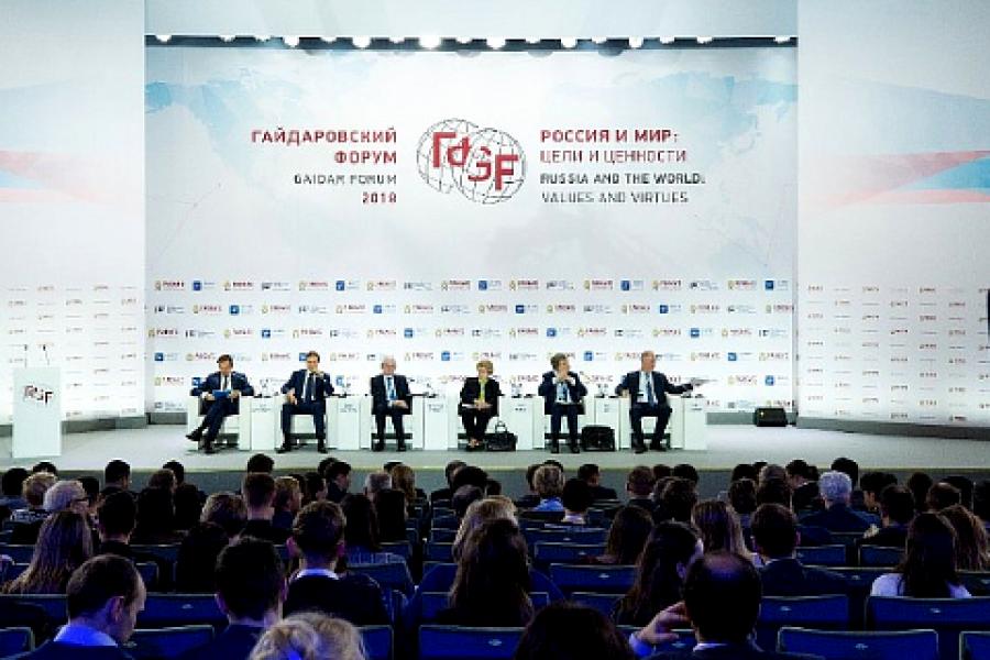 Директор Алтайского филиала РАНХиГС участвует в Гайдаровском форуме – 2019