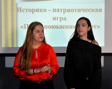 Историко-патриотическую игру провели в Алтайском филиале Президентской академии