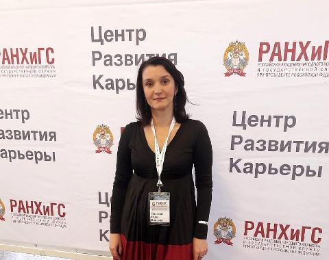 Специалист Центра карьеры Алтайского филиала РАНХиГС посетила семинар по трудоустройству в Москве
