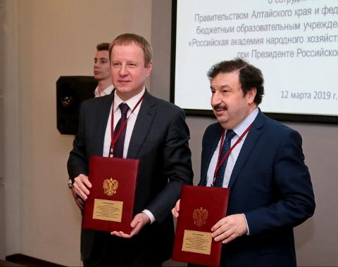 РАНХиГС и Правительство Алтайского края заключили соглашение о сотрудничестве
