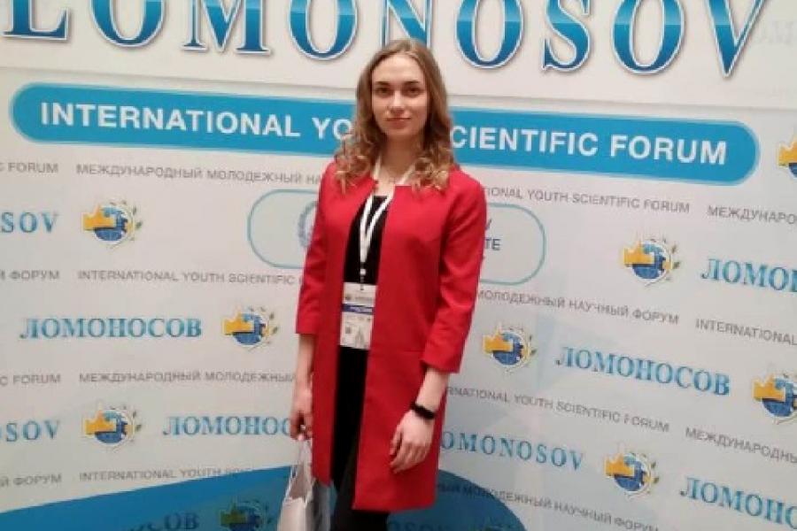 Студентка Алтайского филиала РАНХиГС заняла первое место на Международной конференции «Ломоносов – 2019»