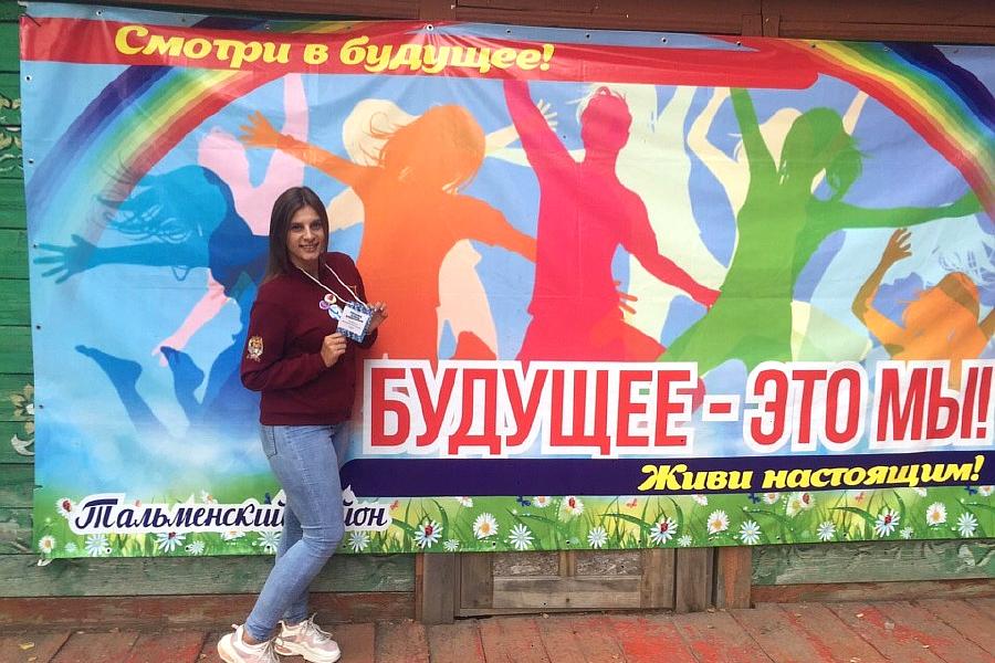 Студентка Академии выступила соорганизатором слёта волонтёрских отрядов Тальменского района