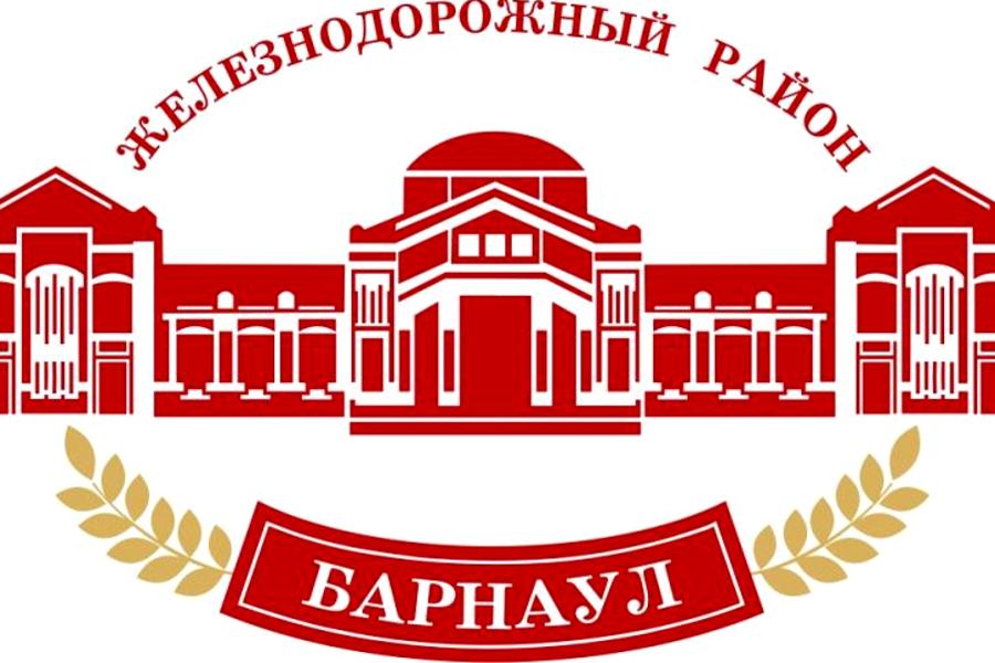 Железнодорожный район барнаул карта