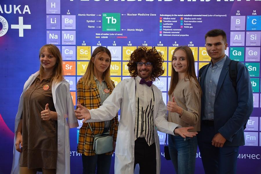 Студенты Алтайского филиала РАНХиГС приняли участие в открытии Фестиваля Науки Алтай-2019 NAUKA 0+