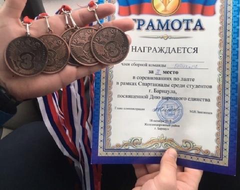 Студенты Алтайского филиала РАНХиГС взяли бронзу на городской спартакиаде