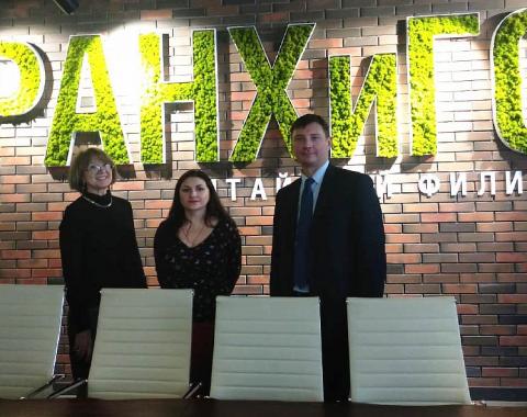 Алтайский филиал РАНХиГС посетил директор по внешним связям  Президентской библиотеки