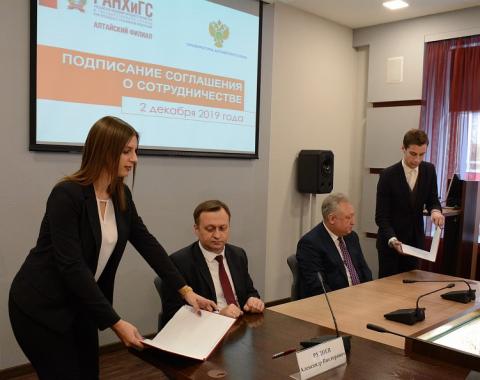 Академия и прокуратура Алтайского края заключили соглашение о сотрудничестве