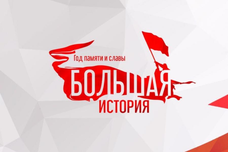В Алтайском филиале РАНХиГС пройдет международная акция, посвященная Году памяти и славы