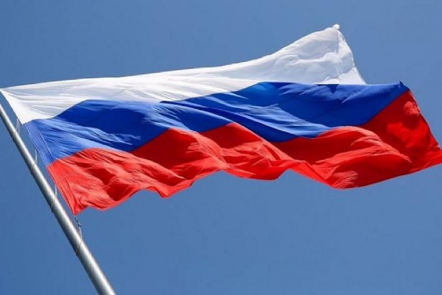 С Днем Конституции!