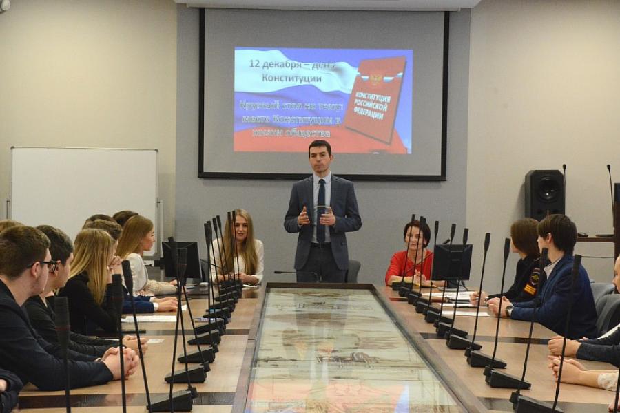В Алтайском филиале РАНХиГС обсудили место Конституции в жизни общества