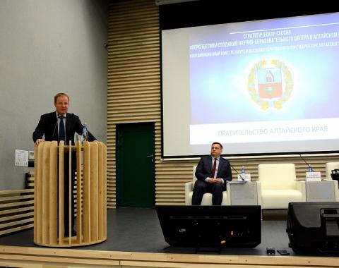В Алтайском филиале РАНХиГС проходит стратегическая сессия по созданию научно-образовательного центра в крае