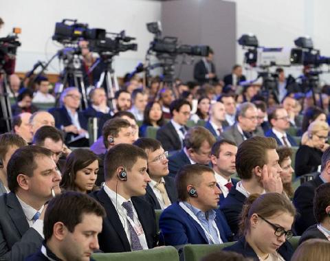 В Москве стартовал XI Гайдаровский форум «Россия и мир: Вызовы нового десятилетия»
