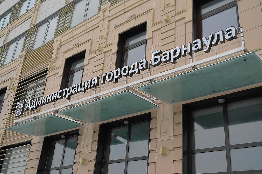 Администрация города Барнаула поздравляет Академию с Днем российского студенчества