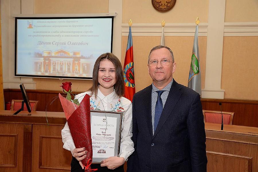 Студентке Алтайского филиала РАНХиГС вручили благодарность от Администрации города Барнаула