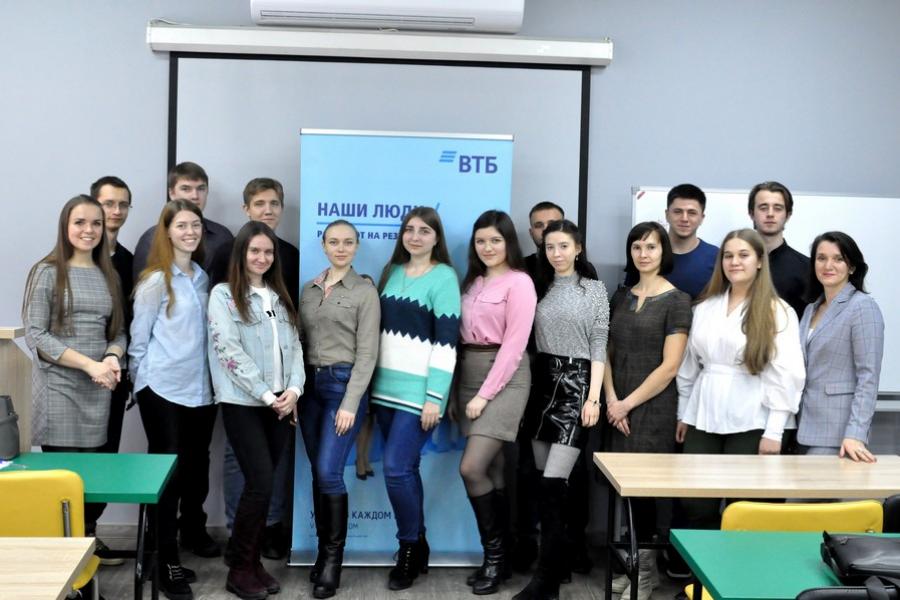 В Алтайском филиале РАНХиГС состоялась презентация Банковской школы ВТБ