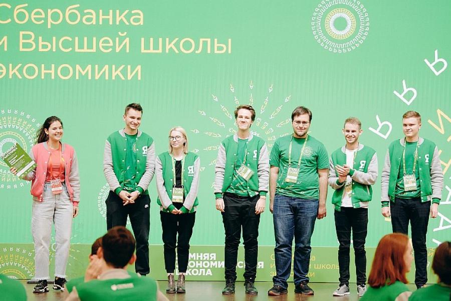 Студенты Академии приняли участие в Зимней экономической школе