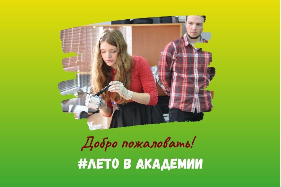 Два дня из жизни юриста