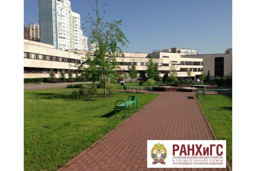 РАНХиГС – в десятке лучших российских вузов