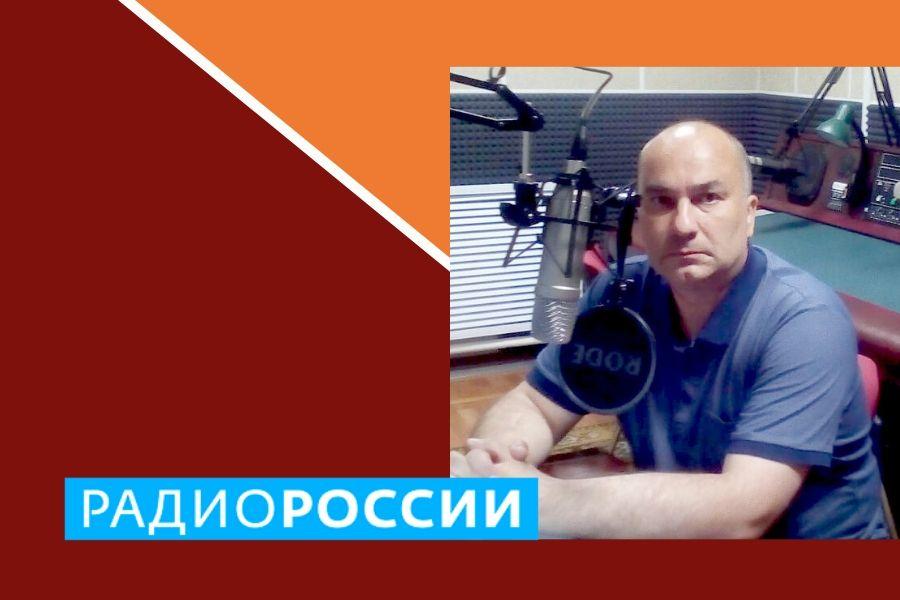 Преподаватель Академии выступил спикером программы на «Радио России»