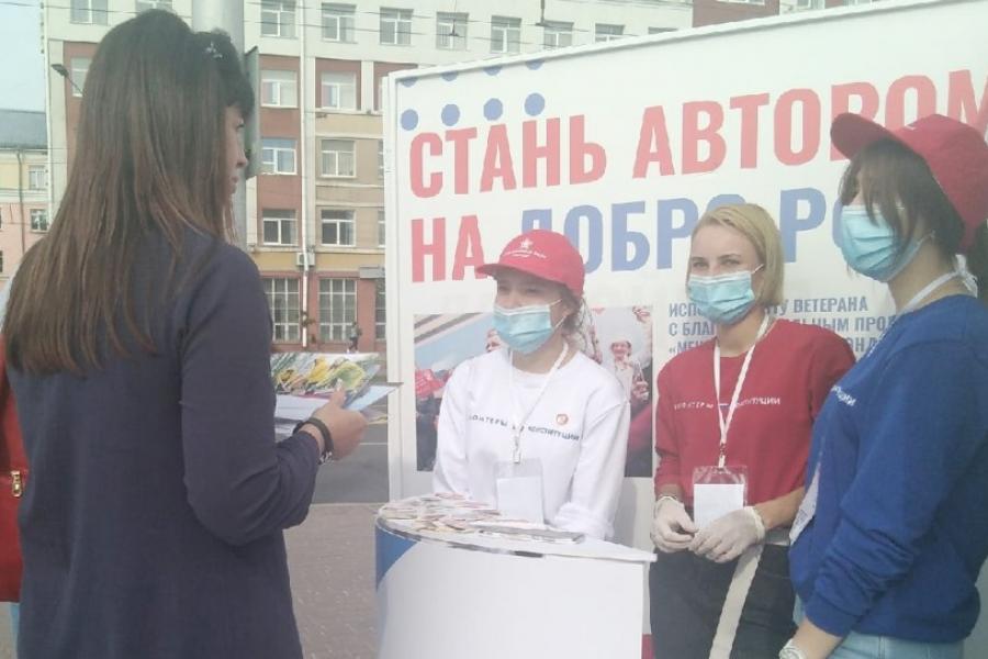 Штаб Волонтеров Конституции Алтайского филиала РАНХиГС стал лучшим среди вузов Барнаула