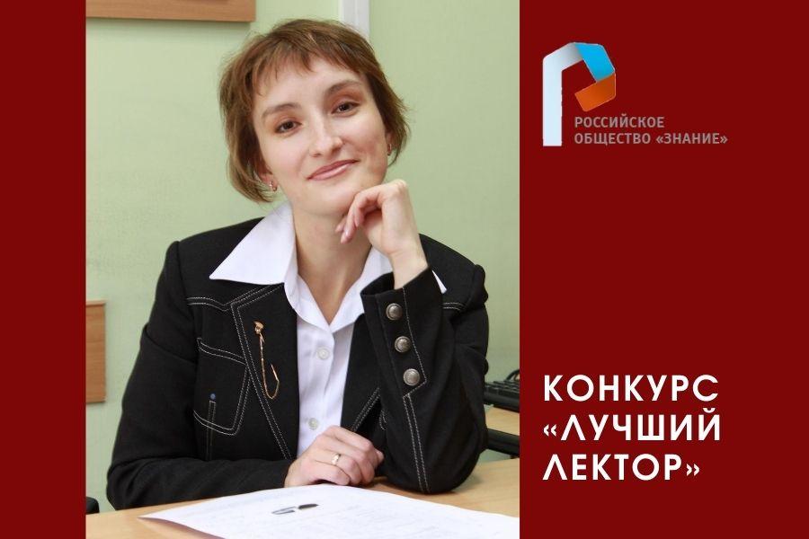 Заведующий кафедрой Академии стала лауреатом всероссийского конкурса