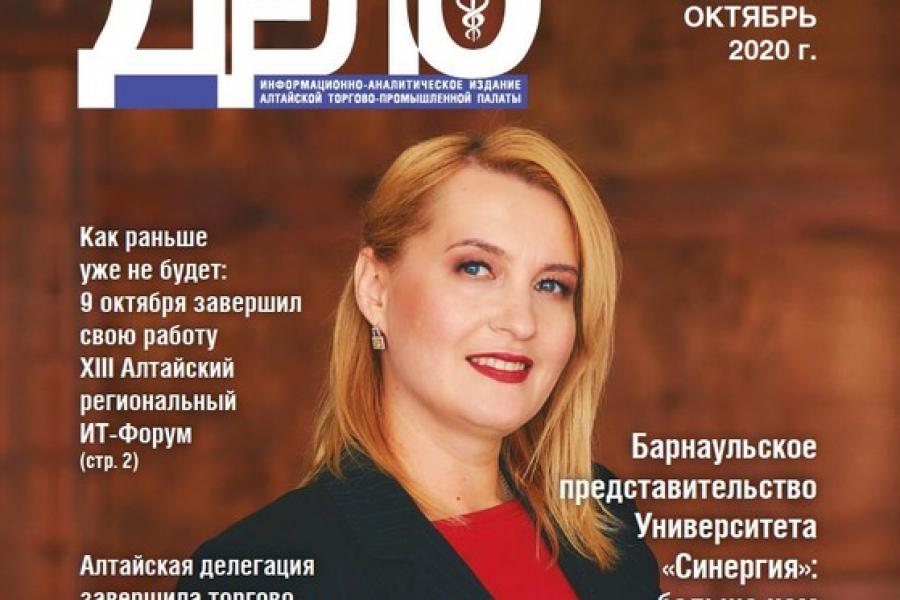 «Налог на богатых»: новый порядок расчета