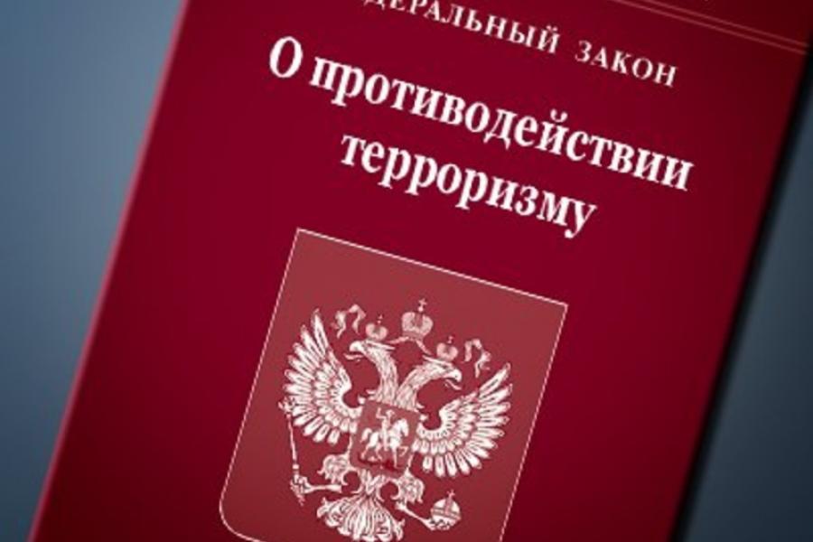 Эффективное обучение по профилактике терроризма