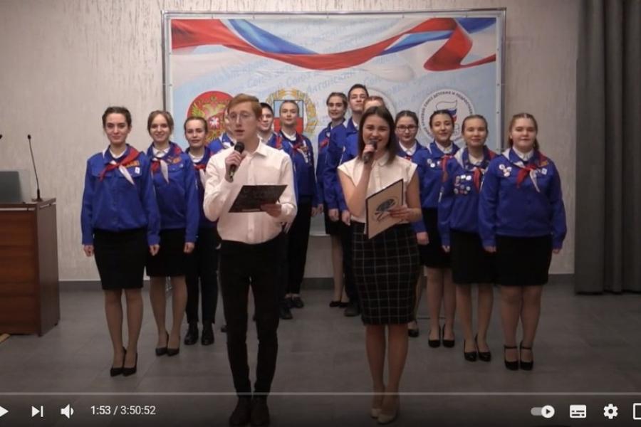 Юные лидеры Сибири провели Форум в Алтайском крае