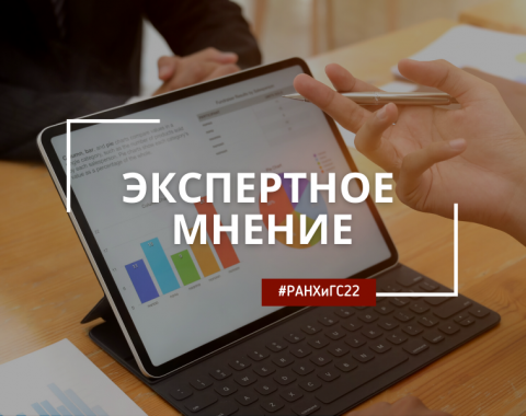 Прекращение деятельности индивидуальных предпринимателей России в 2020 году: статистика, факторы, причины