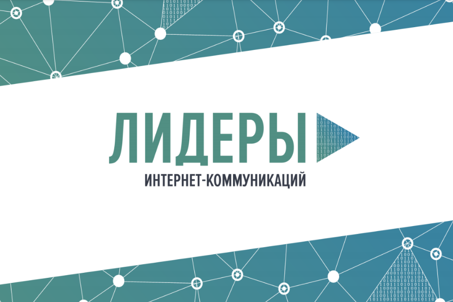 Лучшие digital-специалисты Алтайского края сразятся во всероссийском конкурсе