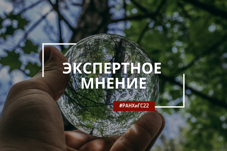 Эколог сбор. Экологический сбор.