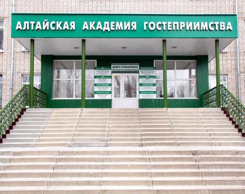 Образовательная траектория: из Алтайской академии гостеприимства в Президентскую академию