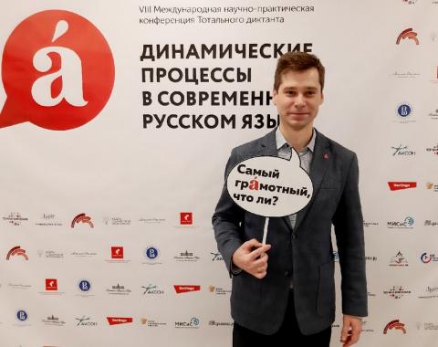 В преддверии Тотального диктанта в Барнауле откроются бесплатные курсы по русскому языку