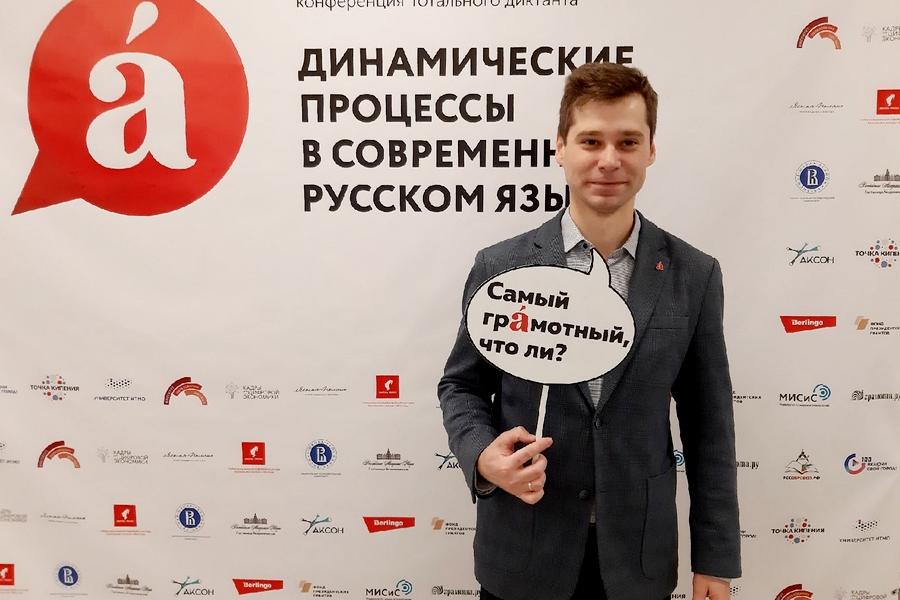 В преддверии Тотального диктанта в Барнауле откроются бесплатные курсы по русскому языку