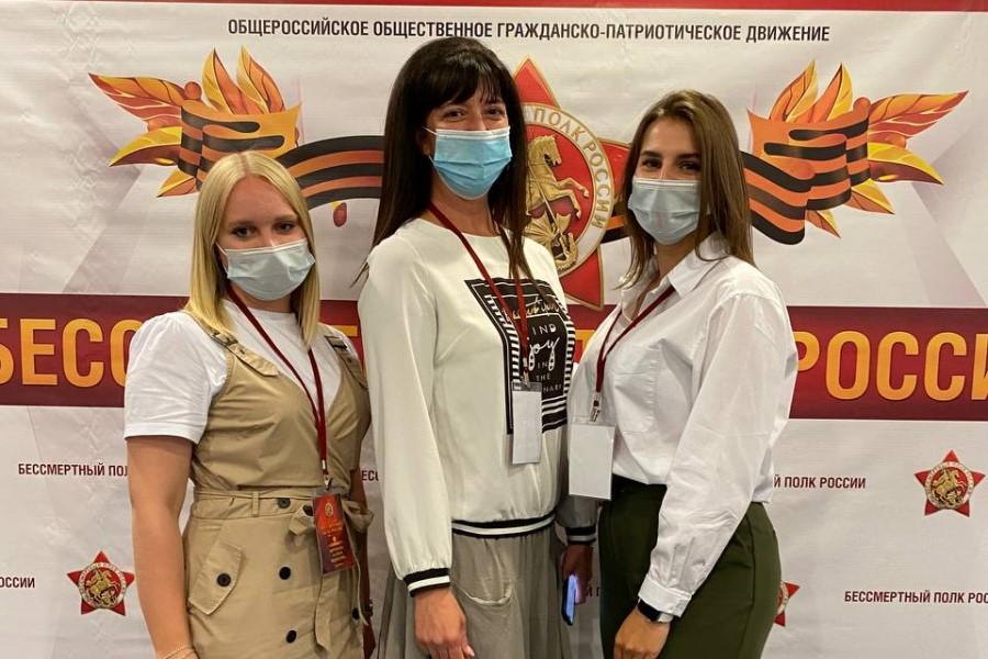 Выпускница Академии приняла участие в съезде движения «Бессмертный полк России»